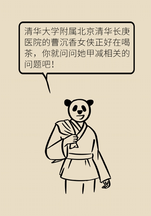 变胖变累竟是这个器官失灵了，女性更需要早做检查955 / 作者:UFO爱好者 / 帖子ID:72581