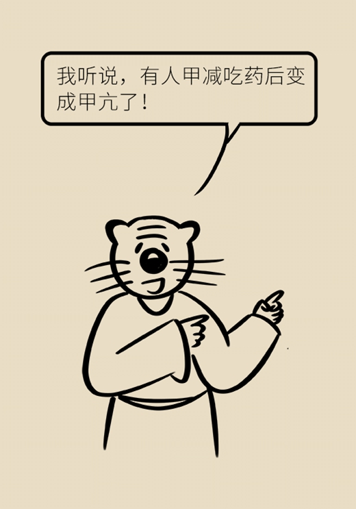 变胖变累竟是这个器官失灵了，女性更需要早做检查872 / 作者:UFO爱好者 / 帖子ID:72581