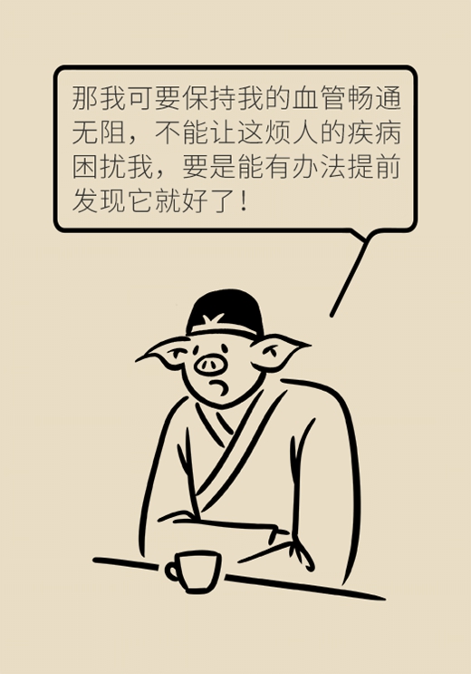 赶走血液黏稠，只需要做对这件事178 / 作者:UFO爱好者 / 帖子ID:72580