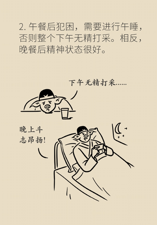 赶走血液黏稠，只需要做对这件事490 / 作者:UFO爱好者 / 帖子ID:72580