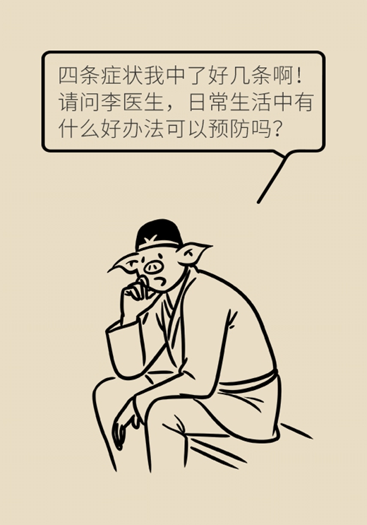赶走血液黏稠，只需要做对这件事94 / 作者:UFO爱好者 / 帖子ID:72580