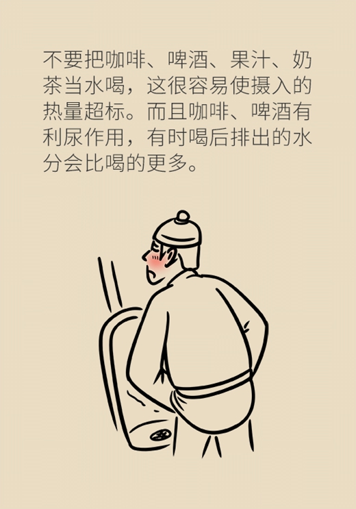 赶走血液黏稠，只需要做对这件事780 / 作者:UFO爱好者 / 帖子ID:72580