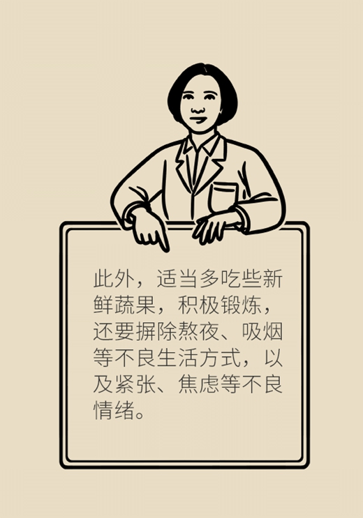 赶走血液黏稠，只需要做对这件事835 / 作者:UFO爱好者 / 帖子ID:72580