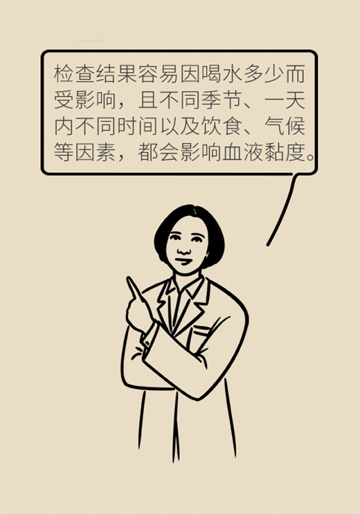 赶走血液黏稠，只需要做对这件事898 / 作者:UFO爱好者 / 帖子ID:72580