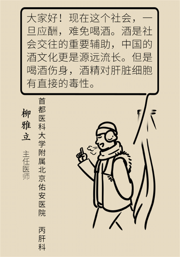 有这个生活习惯的人注意！当心陷入肝癌深渊103 / 作者:UFO爱好者 / 帖子ID:72732