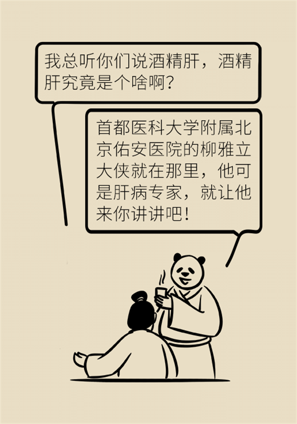 有这个生活习惯的人注意！当心陷入肝癌深渊653 / 作者:UFO爱好者 / 帖子ID:72732