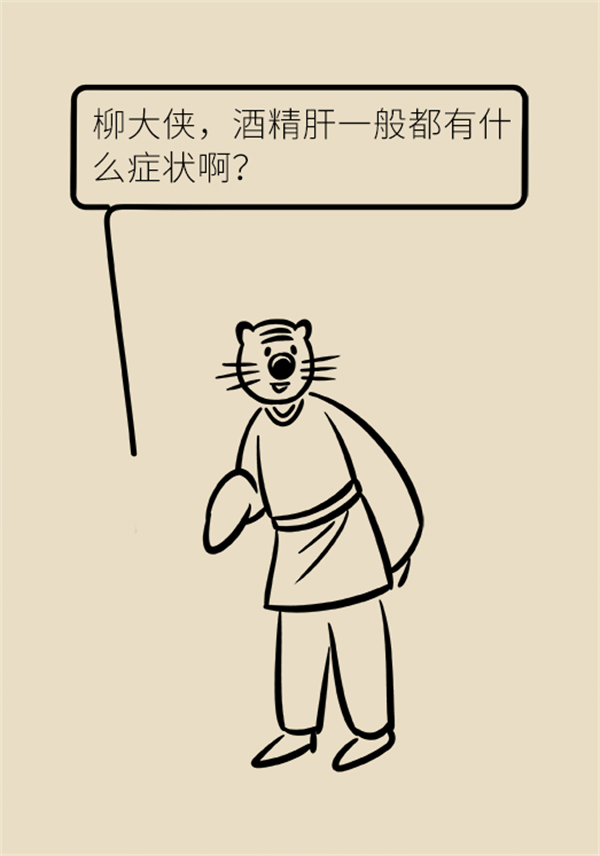 有这个生活习惯的人注意！当心陷入肝癌深渊584 / 作者:UFO爱好者 / 帖子ID:72732
