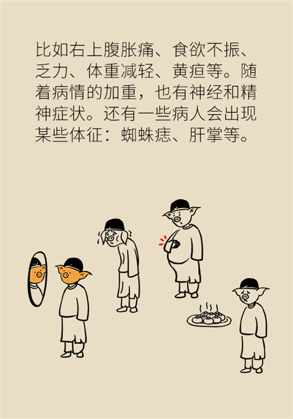 有这个生活习惯的人注意！当心陷入肝癌深渊692 / 作者:UFO爱好者 / 帖子ID:72732
