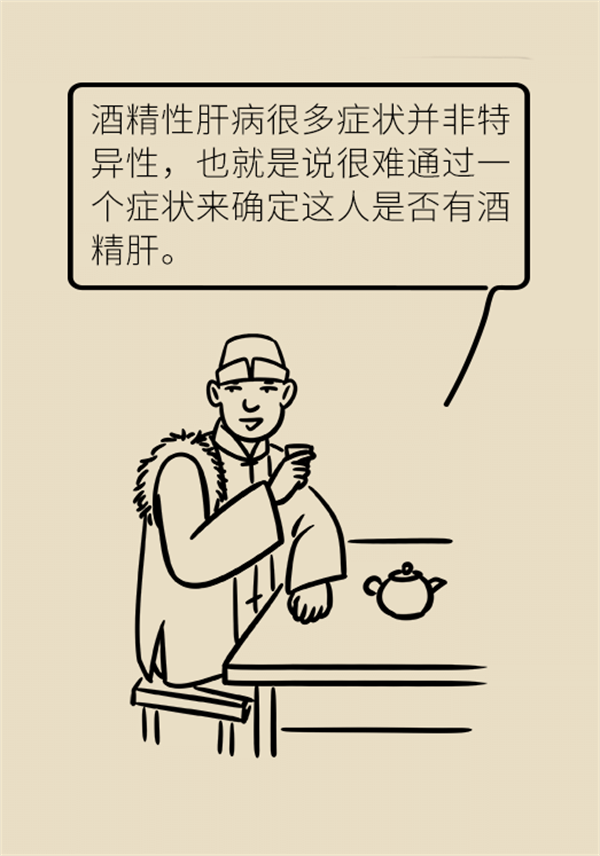 有这个生活习惯的人注意！当心陷入肝癌深渊934 / 作者:UFO爱好者 / 帖子ID:72732