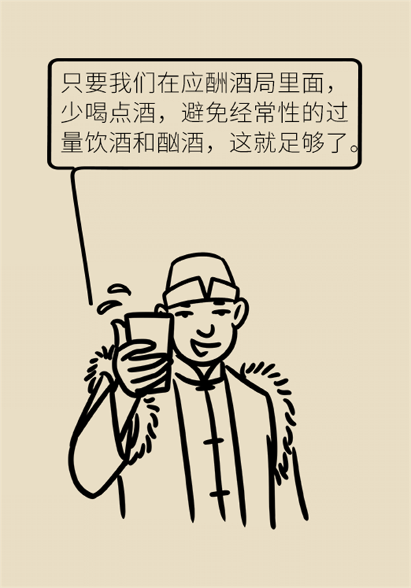 有这个生活习惯的人注意！当心陷入肝癌深渊518 / 作者:UFO爱好者 / 帖子ID:72732