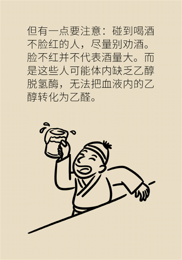 有这个生活习惯的人注意！当心陷入肝癌深渊673 / 作者:UFO爱好者 / 帖子ID:72732