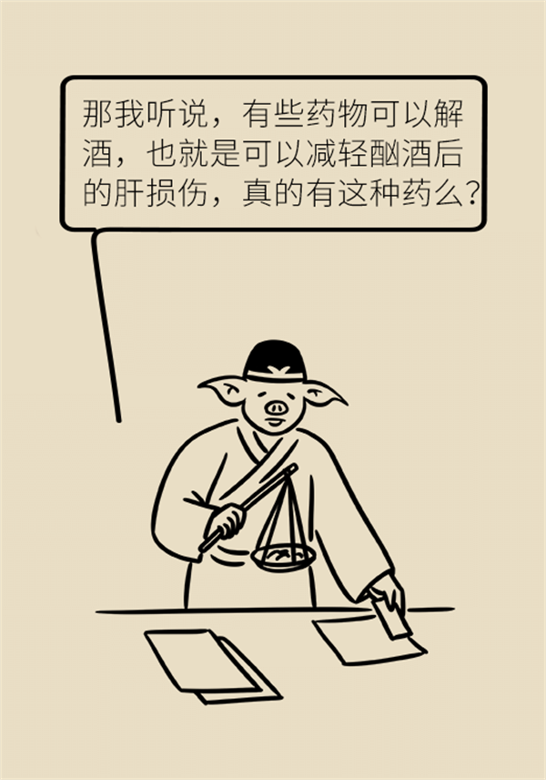 有这个生活习惯的人注意！当心陷入肝癌深渊233 / 作者:UFO爱好者 / 帖子ID:72732