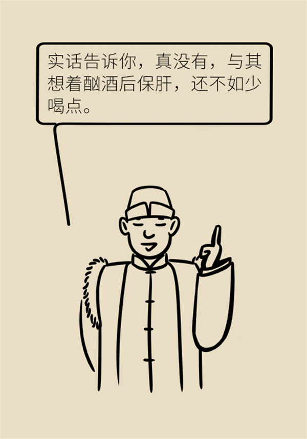 有这个生活习惯的人注意！当心陷入肝癌深渊671 / 作者:UFO爱好者 / 帖子ID:72732