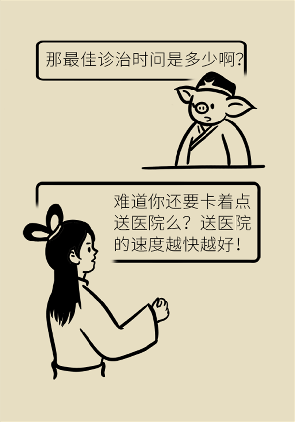 突发脑卒中，做对这几件事关键时刻能救命！791 / 作者:UFO爱好者 / 帖子ID:72591