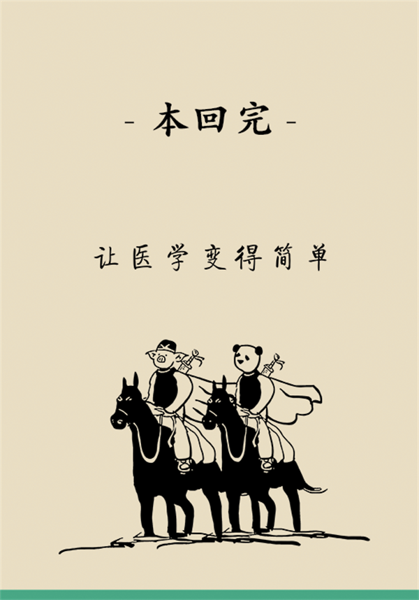 突发脑卒中，做对这几件事关键时刻能救命！541 / 作者:UFO爱好者 / 帖子ID:72591