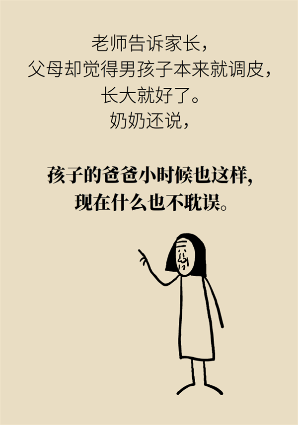 能坐2个小时不动的孩子， 怎么会是“多动症”？198 / 作者:UFO爱好者 / 帖子ID:72744