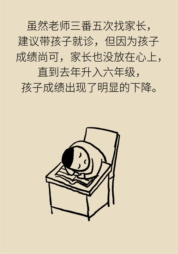 能坐2个小时不动的孩子， 怎么会是“多动症”？534 / 作者:UFO爱好者 / 帖子ID:72744