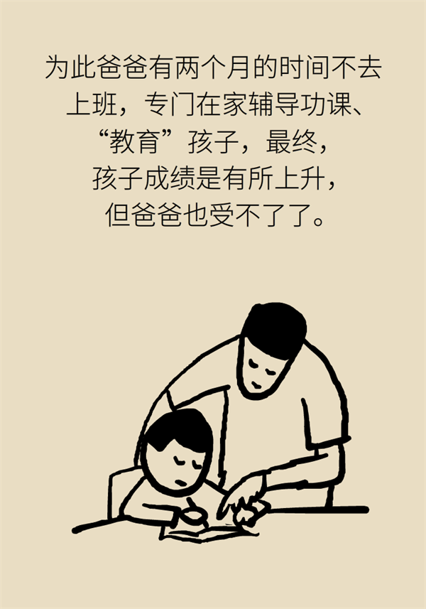 能坐2个小时不动的孩子， 怎么会是“多动症”？487 / 作者:UFO爱好者 / 帖子ID:72744