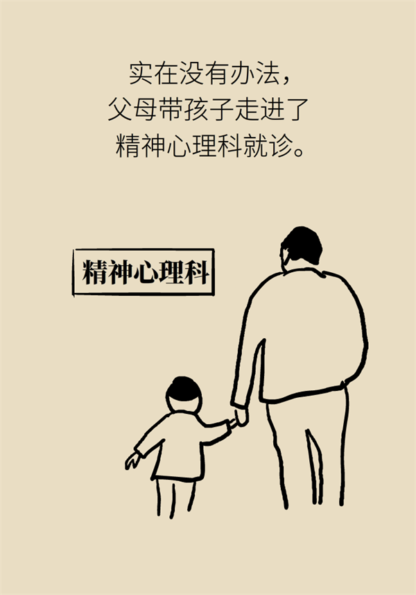能坐2个小时不动的孩子， 怎么会是“多动症”？865 / 作者:UFO爱好者 / 帖子ID:72744