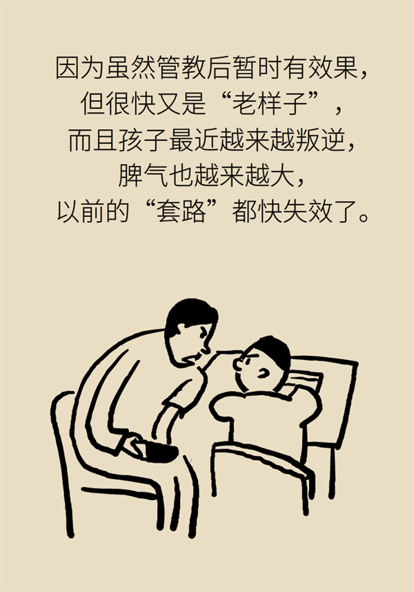 能坐2个小时不动的孩子， 怎么会是“多动症”？97 / 作者:UFO爱好者 / 帖子ID:72744