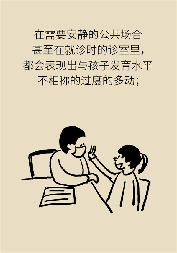能坐2个小时不动的孩子， 怎么会是“多动症”？760 / 作者:UFO爱好者 / 帖子ID:72744