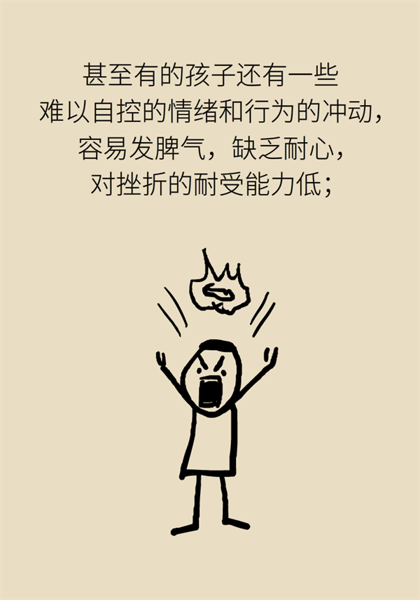 能坐2个小时不动的孩子， 怎么会是“多动症”？956 / 作者:UFO爱好者 / 帖子ID:72744