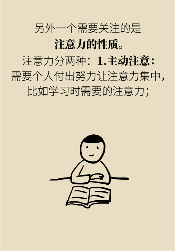 能坐2个小时不动的孩子， 怎么会是“多动症”？603 / 作者:UFO爱好者 / 帖子ID:72744