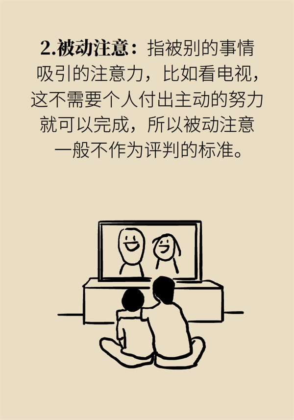 能坐2个小时不动的孩子， 怎么会是“多动症”？900 / 作者:UFO爱好者 / 帖子ID:72744
