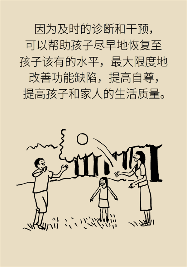 能坐2个小时不动的孩子， 怎么会是“多动症”？603 / 作者:UFO爱好者 / 帖子ID:72744