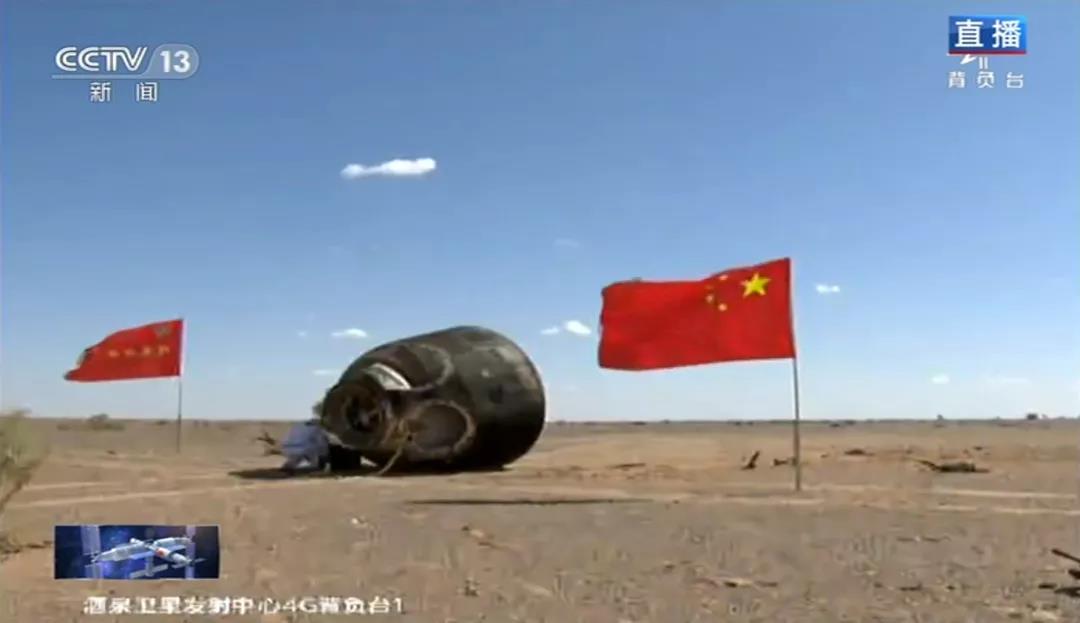 平安到家！揭秘“神十二”的回家路！766 / 作者:UFO爱好者 / 帖子ID:72791