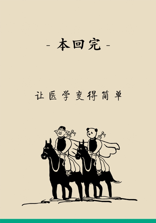 低血压，一个容易被女性忽视的大问题141 / 作者:UFO爱好者 / 帖子ID:72758