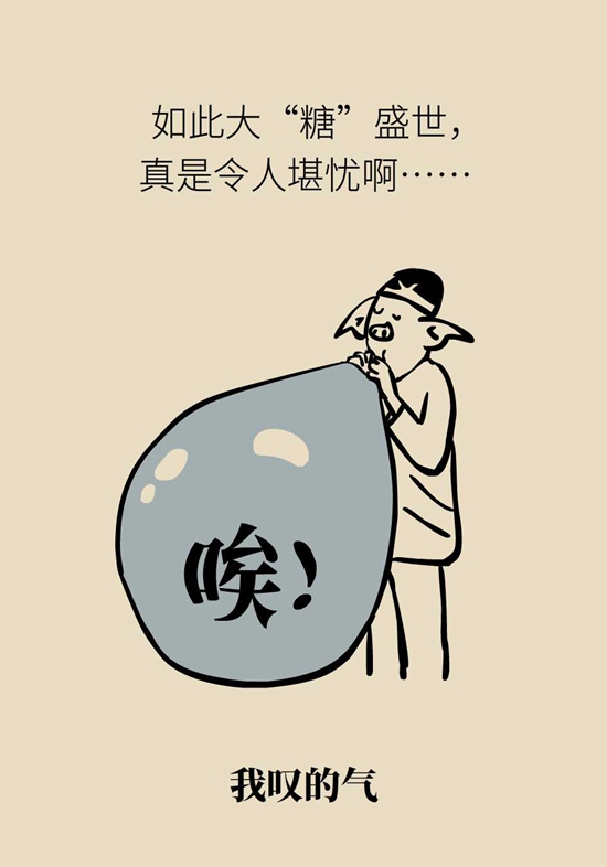 我国老年糖尿病患者超三千万！可怕的并发症必须得防291 / 作者:UFO爱好者 / 帖子ID:72757