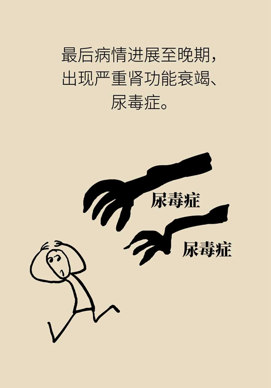 我国老年糖尿病患者超三千万！可怕的并发症必须得防753 / 作者:UFO爱好者 / 帖子ID:72757