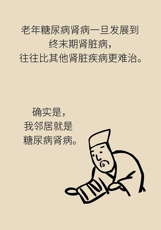 我国老年糖尿病患者超三千万！可怕的并发症必须得防838 / 作者:UFO爱好者 / 帖子ID:72757