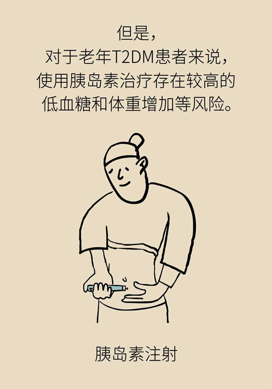 我国老年糖尿病患者超三千万！可怕的并发症必须得防93 / 作者:UFO爱好者 / 帖子ID:72757