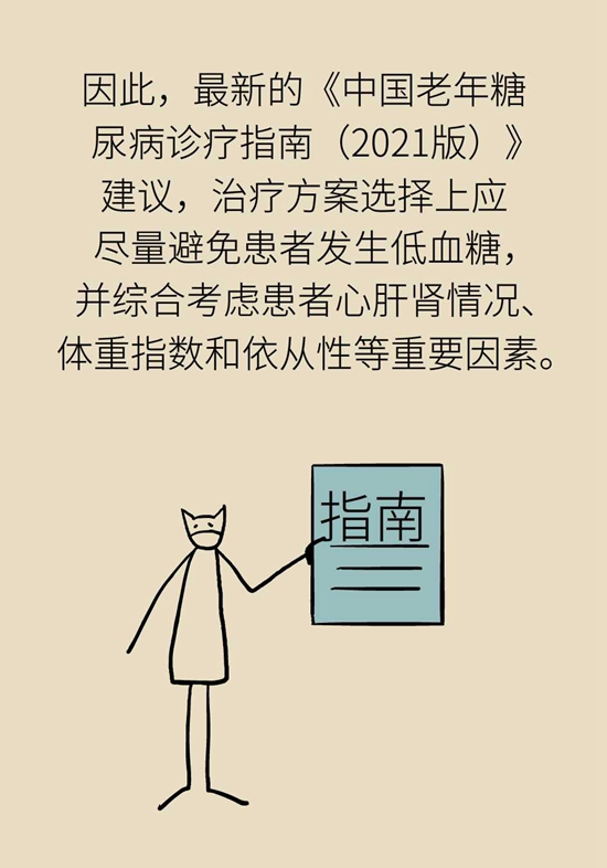我国老年糖尿病患者超三千万！可怕的并发症必须得防25 / 作者:UFO爱好者 / 帖子ID:72757