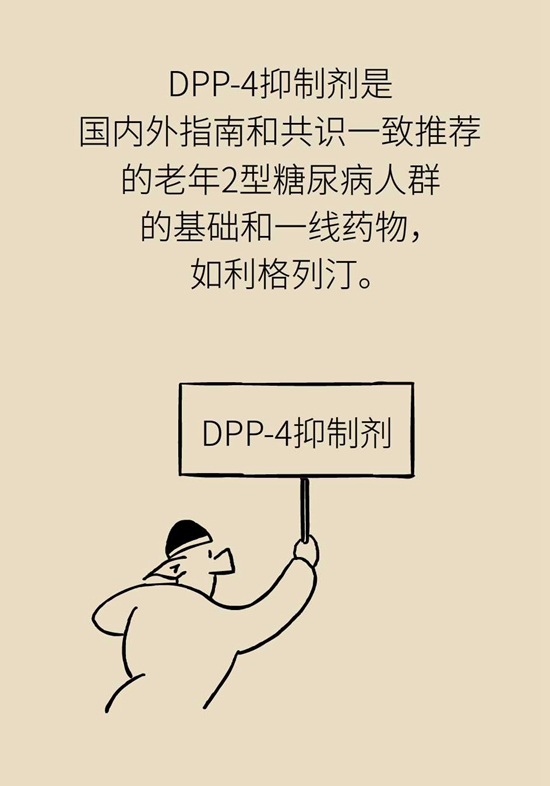 我国老年糖尿病患者超三千万！可怕的并发症必须得防697 / 作者:UFO爱好者 / 帖子ID:72757