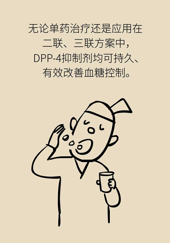 我国老年糖尿病患者超三千万！可怕的并发症必须得防266 / 作者:UFO爱好者 / 帖子ID:72757