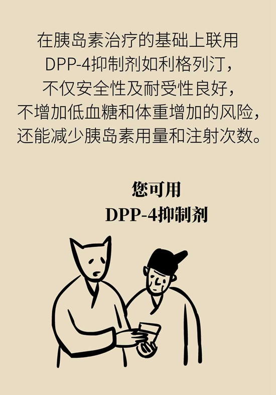 我国老年糖尿病患者超三千万！可怕的并发症必须得防878 / 作者:UFO爱好者 / 帖子ID:72757
