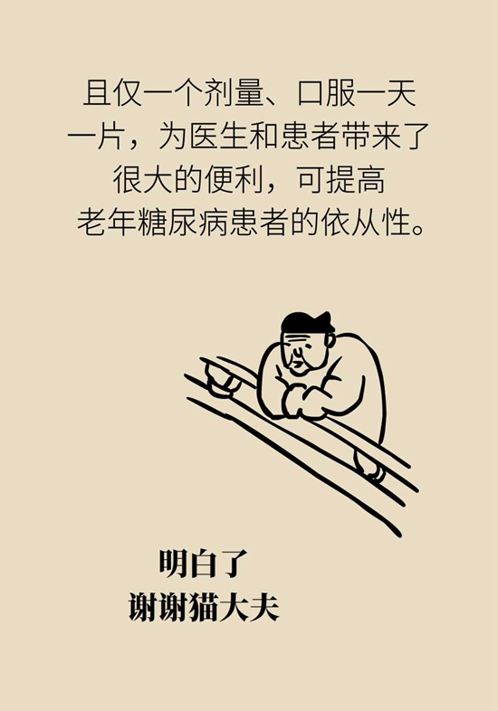 我国老年糖尿病患者超三千万！可怕的并发症必须得防708 / 作者:UFO爱好者 / 帖子ID:72757