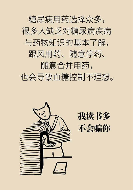 我国老年糖尿病患者超三千万！可怕的并发症必须得防0 / 作者:UFO爱好者 / 帖子ID:72757