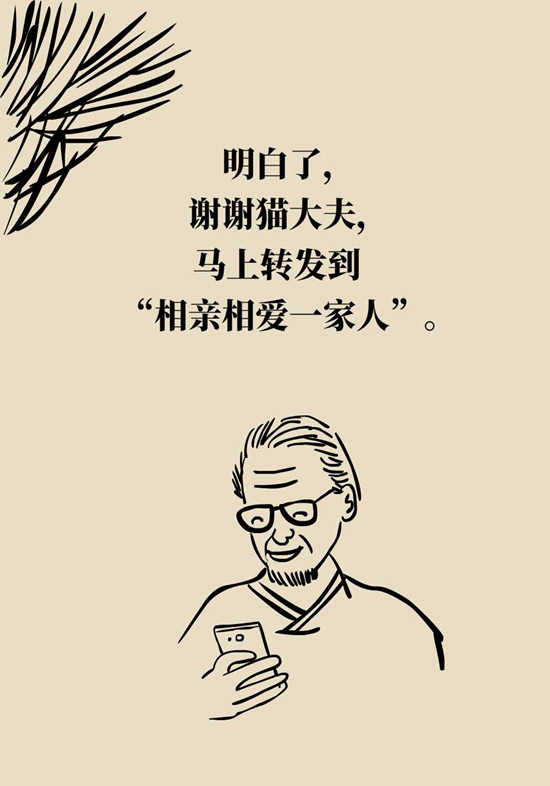 我国老年糖尿病患者超三千万！可怕的并发症必须得防358 / 作者:UFO爱好者 / 帖子ID:72757