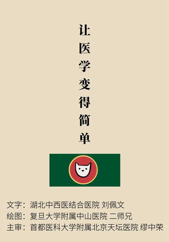 我国老年糖尿病患者超三千万！可怕的并发症必须得防479 / 作者:UFO爱好者 / 帖子ID:72757