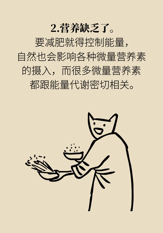 减肥减到实在减不下去该咋办？教你走出“平台期”720 / 作者:UFO爱好者 / 帖子ID:72756
