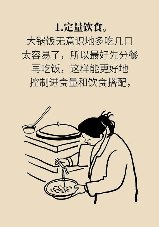 减肥减到实在减不下去该咋办？教你走出“平台期”517 / 作者:UFO爱好者 / 帖子ID:72756