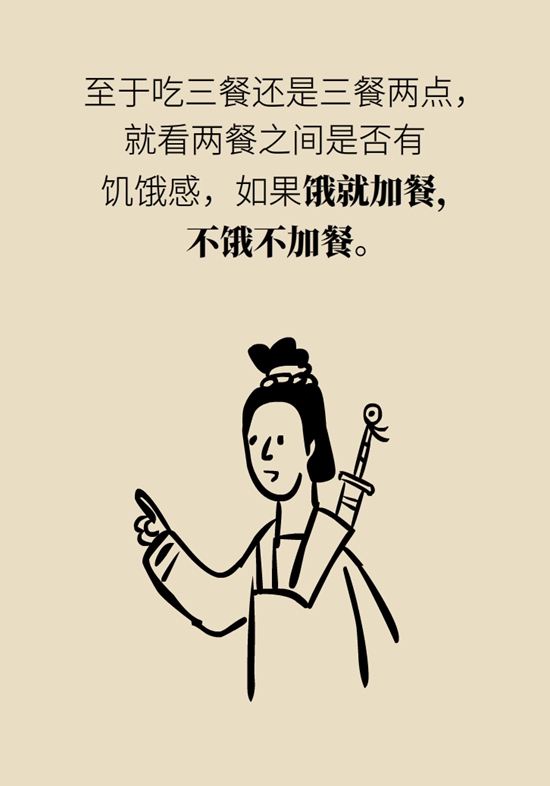 减肥减到实在减不下去该咋办？教你走出“平台期”188 / 作者:UFO爱好者 / 帖子ID:72756