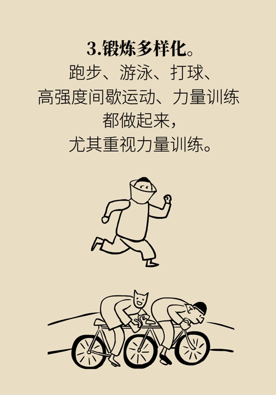 减肥减到实在减不下去该咋办？教你走出“平台期”130 / 作者:UFO爱好者 / 帖子ID:72756