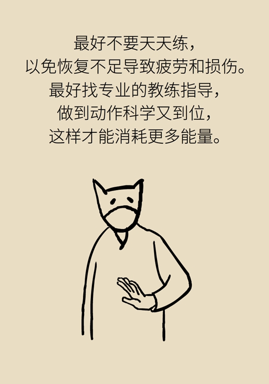 减肥减到实在减不下去该咋办？教你走出“平台期”612 / 作者:UFO爱好者 / 帖子ID:72756