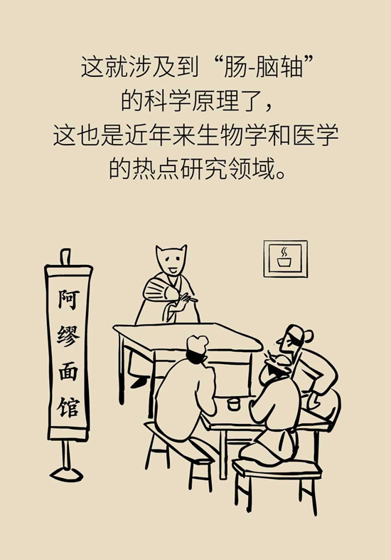 肠子能决定脑子？有趣的“肠-脑轴”了解一下704 / 作者:UFO爱好者 / 帖子ID:72755