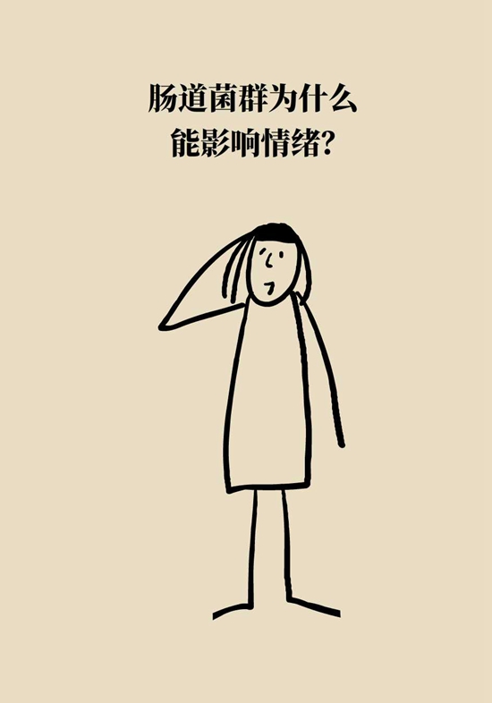肠子能决定脑子？有趣的“肠-脑轴”了解一下731 / 作者:UFO爱好者 / 帖子ID:72755